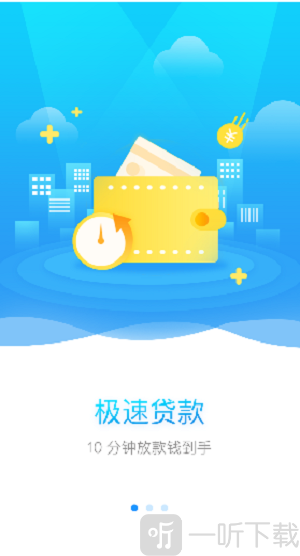 存信誉