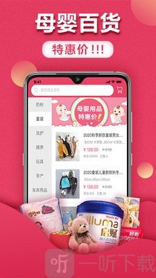 小石记