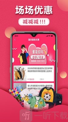 小石记