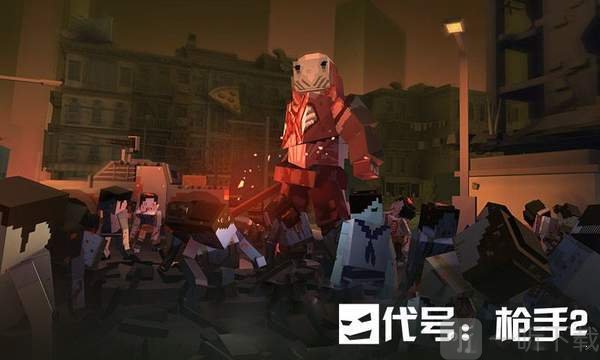 代号枪手2