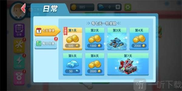 重装坦克争霸
