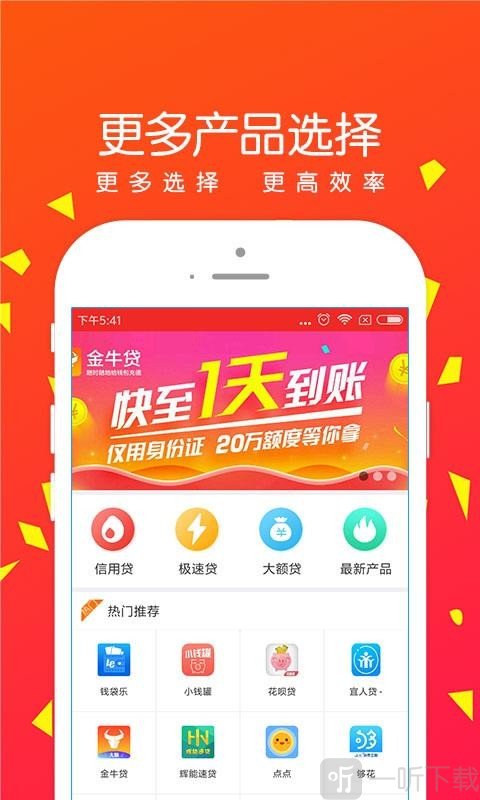 米米罐