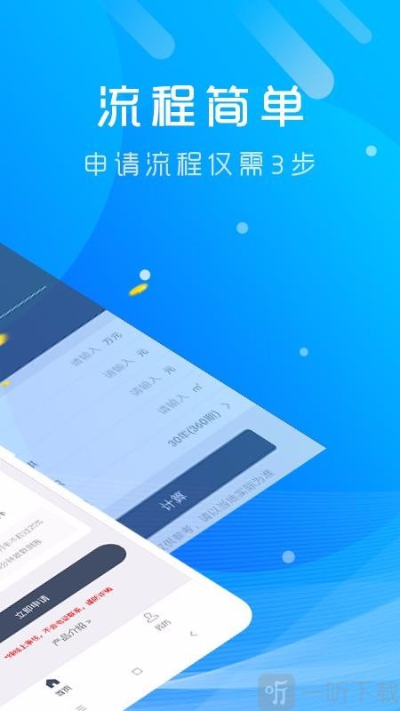 给花花