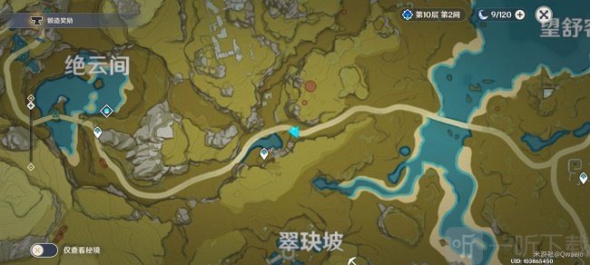原神每日突发任务刷新点在哪 突发任务触发位置大全