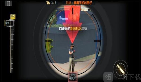 狙击手前线3D