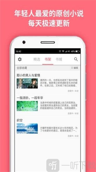 麦萌阅读
