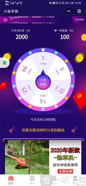 小金手指