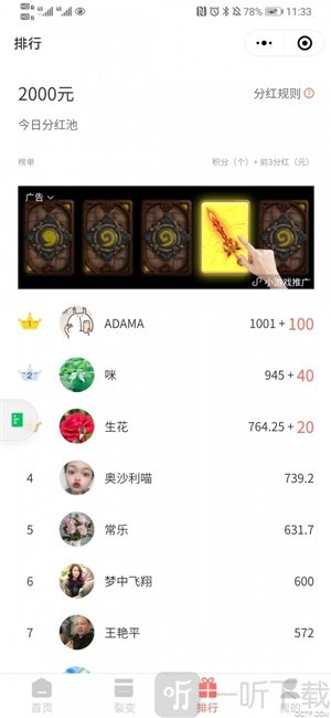 小金手指
