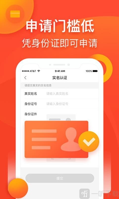 飞艇易到