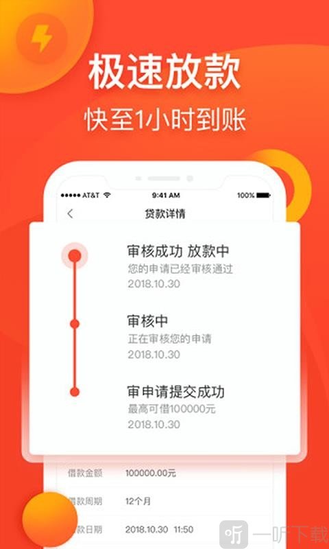飞艇易到
