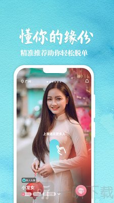 麗戀
