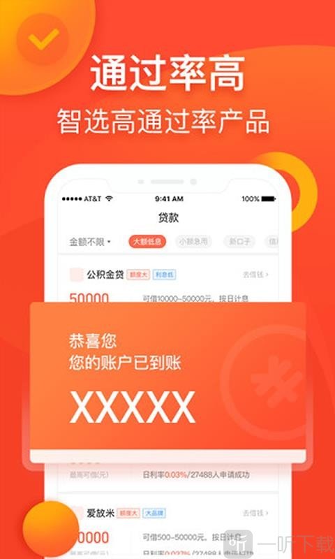 飞艇易到