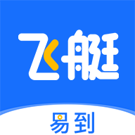 飞艇易到