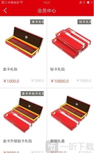 凡丝路
