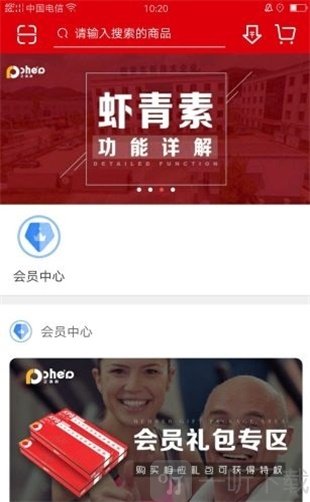 凡丝路
