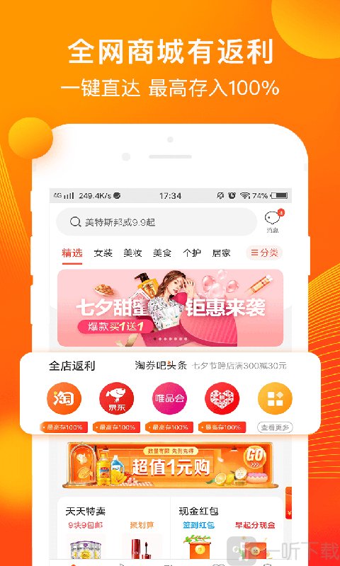 淘券吧