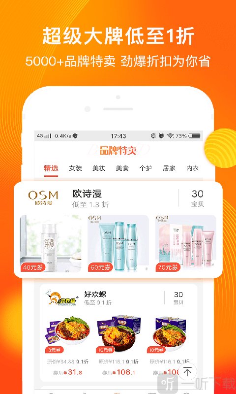淘券吧