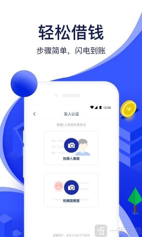 玛仔