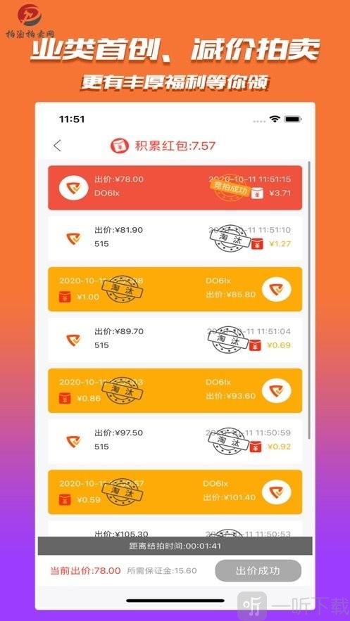 拍淘淘