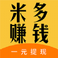 米多省钱
