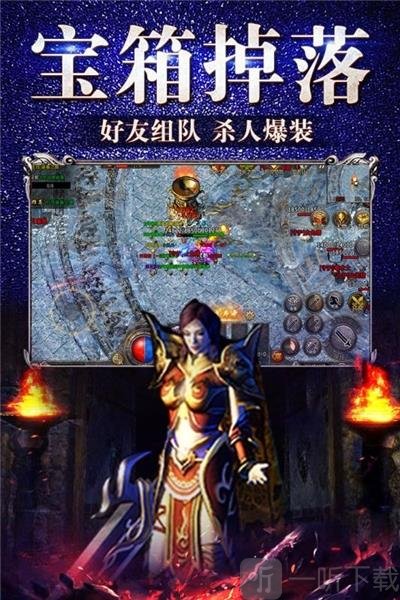 擒龙神途