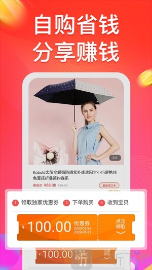 巨盆