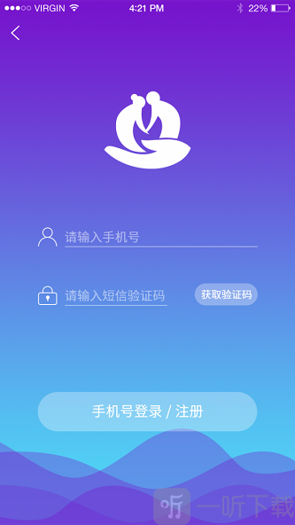 雍真品