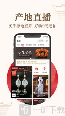 玩物得志