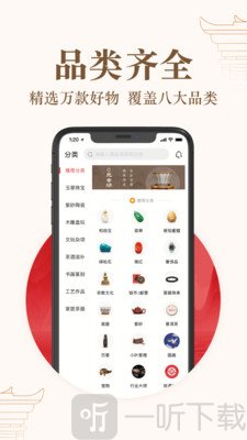 玩物得志