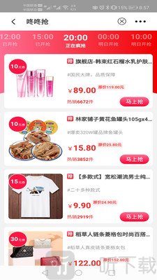 惠呆萌