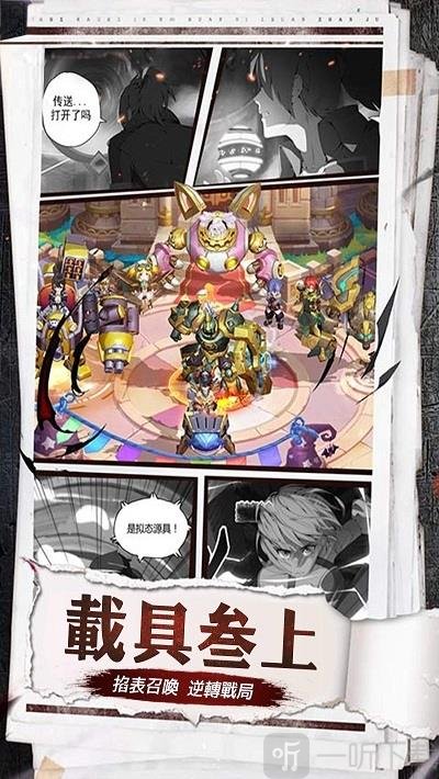 碧空勇士伝