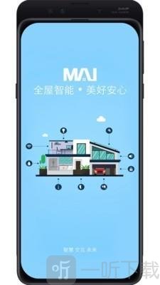 美安居智能