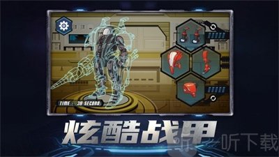 机甲战斗前线