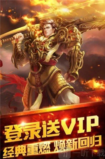 踏月传奇幻想神域