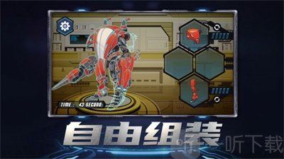 机甲战斗前线