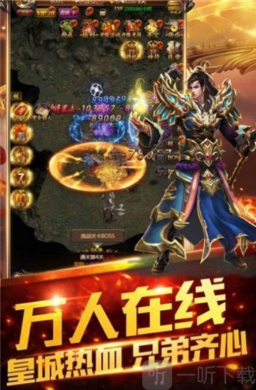 踏月传奇幻想神域