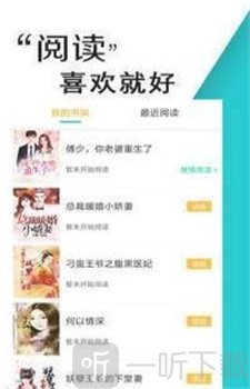 小书亭免费小说