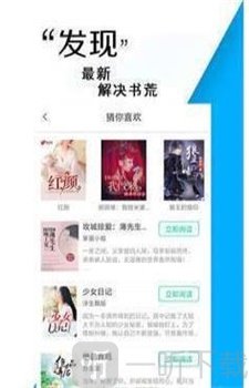 小书亭免费小说