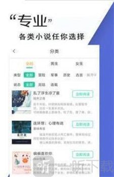 小书亭免费小说