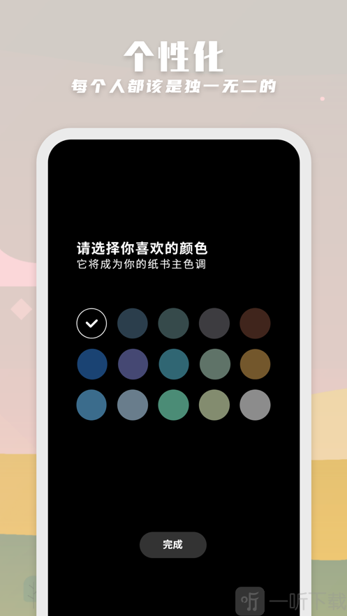 纸书