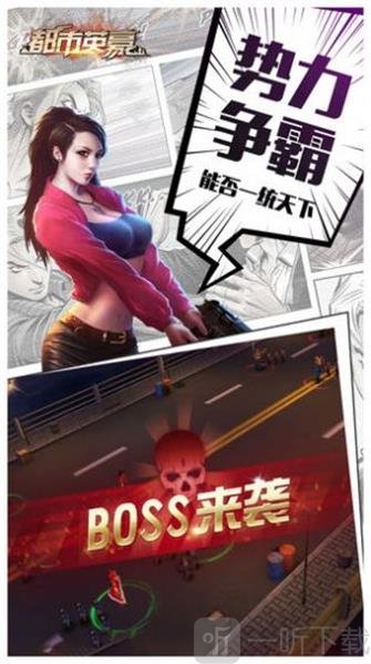战无不胜兄弟情深
