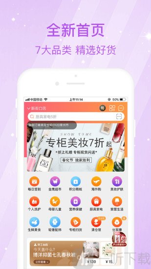 金鹰购