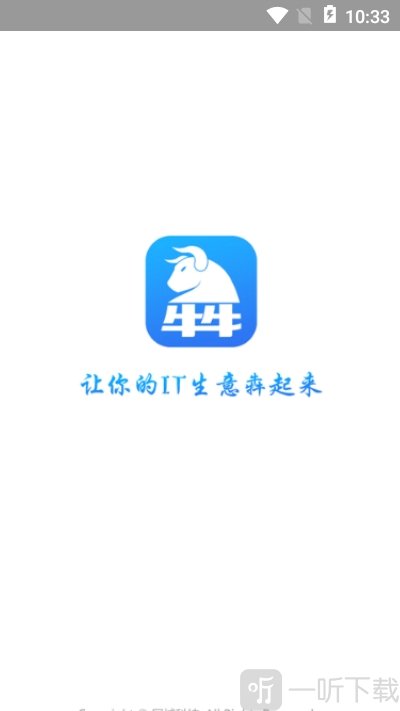 网犇