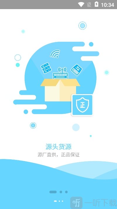 网犇