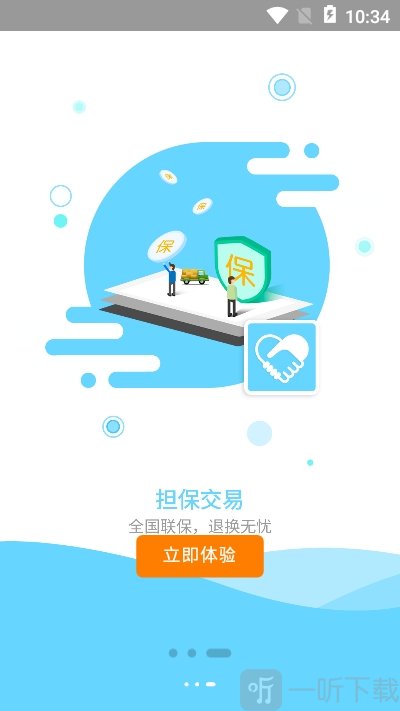 网犇