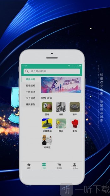 云上汇