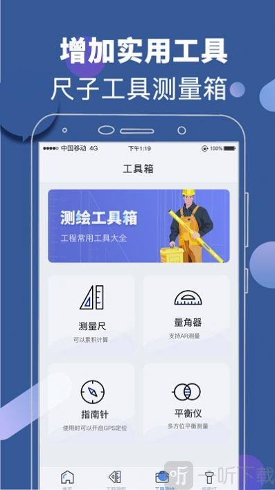 水印经纬相机