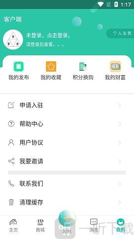 988同城