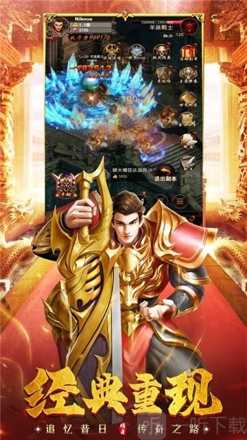 沙城至尊