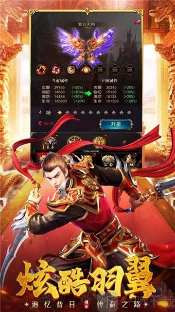 沙城至尊